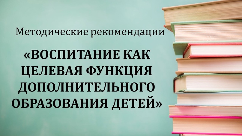 Методические материалы для авторов. Методический сборник. Методический сборник образование творчество дети. Название сборника методических материалов. Сборник урок 11.